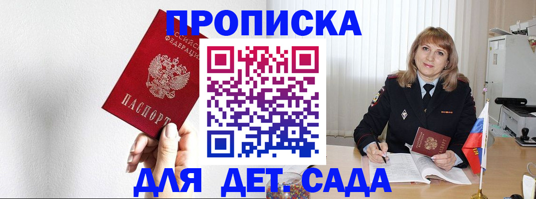 регистрация в Карталах